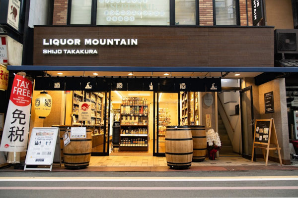 リカーマウンテン店舗