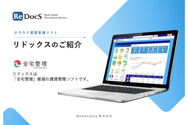 Redox