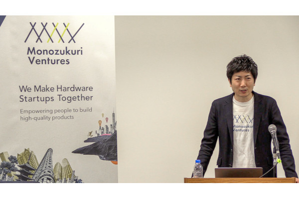 講演するMonozukuri VC 牧野氏