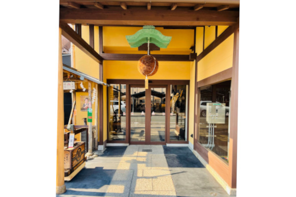 松井酒造