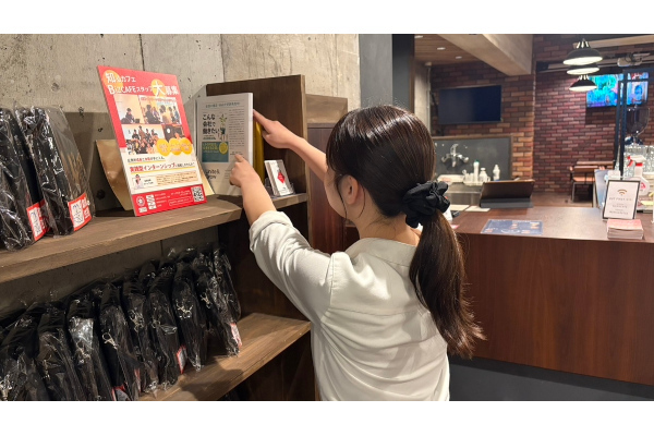 知るカフェの運営は学生たちに委ねられている