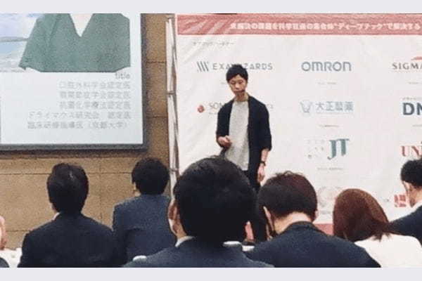 企業直前、東京・渋谷でのプレゼン