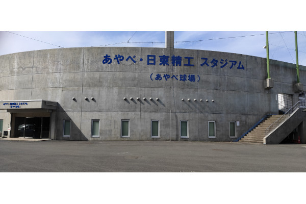 あやべ・日東精工スタジアム,日東精工