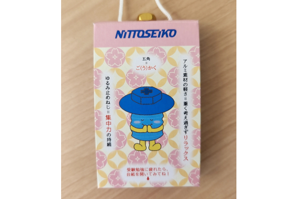 応援ねじ,日東精工