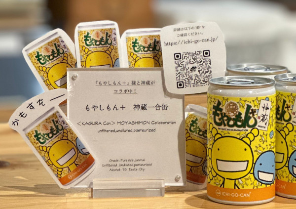 もやしもん