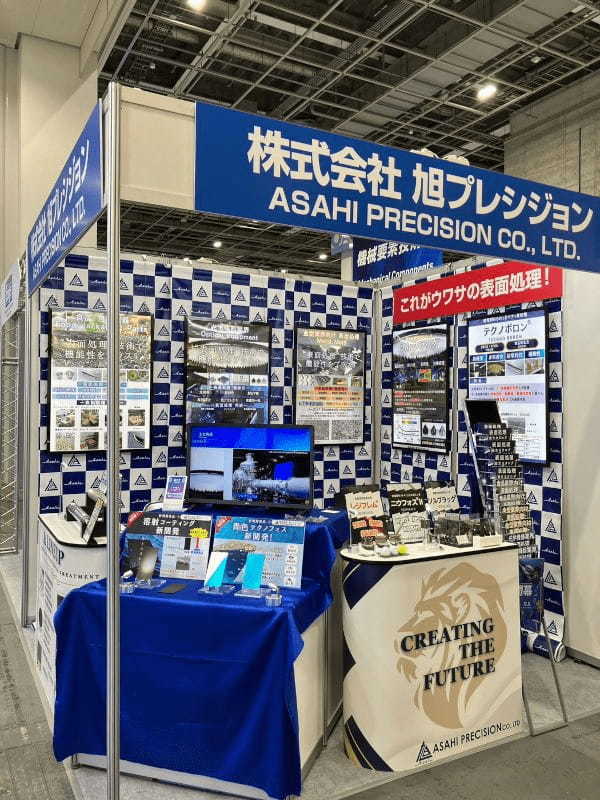 イベントに出展したブース(写真提供=旭プレシジョン)